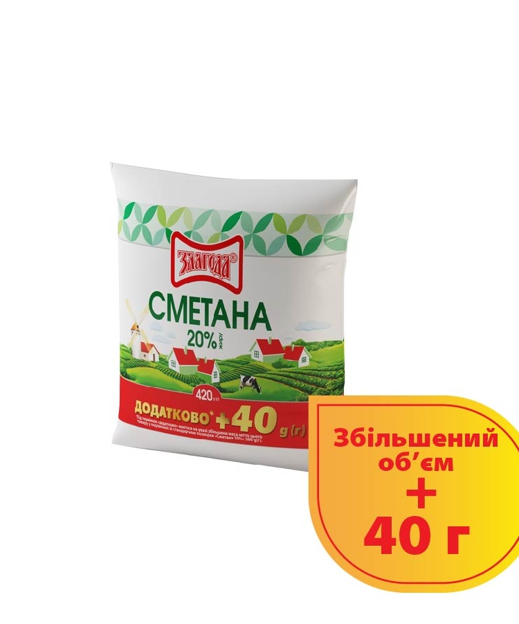 Сметана 420 г Злагода 20% купити в Києві та Україні за ціною від 69.90 ...