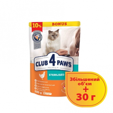 Корм 330 г CLUB 4 PAWS Преміум сухий повнораціонний для дорослих стерилізованих котів
