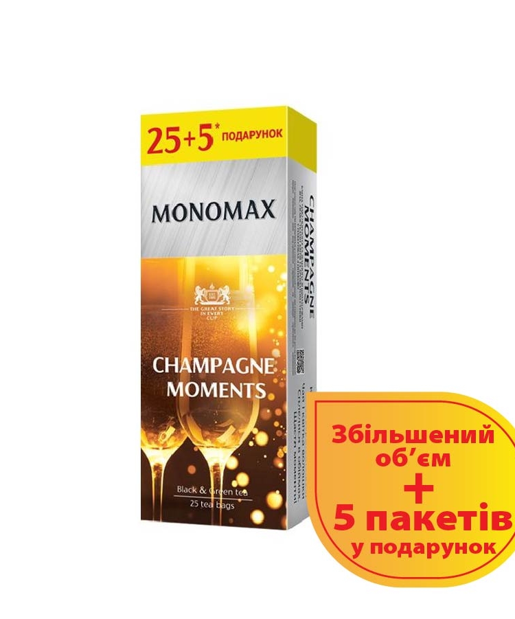 Чай (30 ф/п Х 1,5 г) Мономах Champagne moments суміш чорного та зеленого чаю ароматизований з ярликом