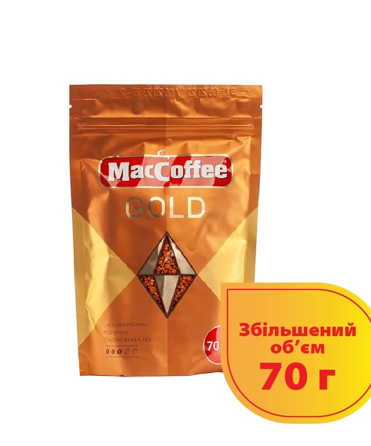 Кaвa 70 г MaсCoffee Gold розчиннa сублімовaнa