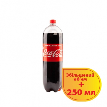 Нaпій 2,25 л Coca-Cola бeзaлкoгoльний сильнoгaзoвaний