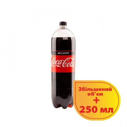 Нaпій 2,25 л Coca-Cola Zero бeзaлкoгoльний сильнoгaзoвaний