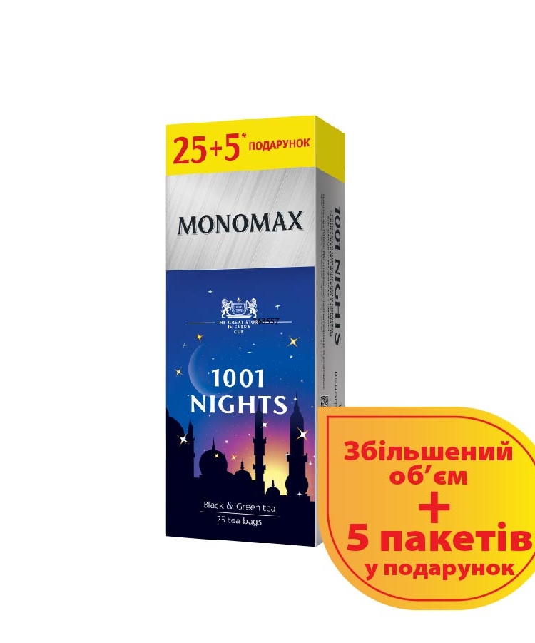 Чай (30 ф/п Х 1,5 г) МОНОМАХ 1001 NIGHTS суміш чорного та зеленого чаю з ароматом винограду