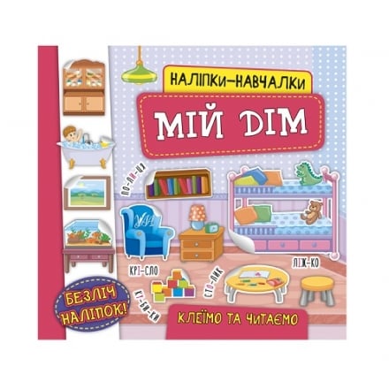 Купити Книга, cepiя