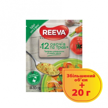 Приправа 80 г Reeva 12 овочів і трав  універсальна м/уп