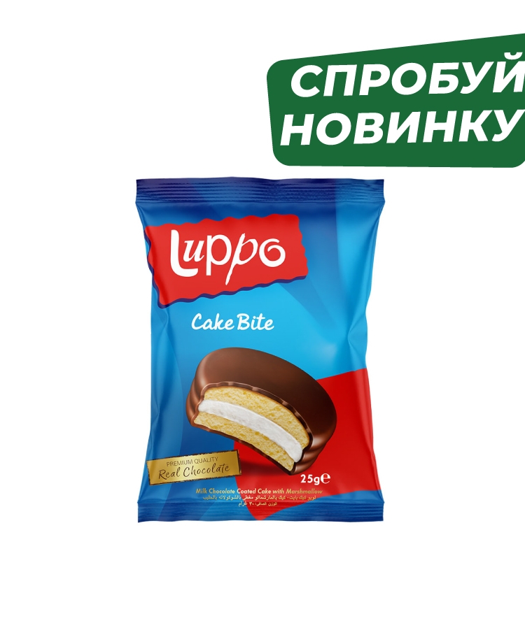 Кекс 25 г Luppo Cake Bite з маршмеллоу в молочному шоколаді м/уп