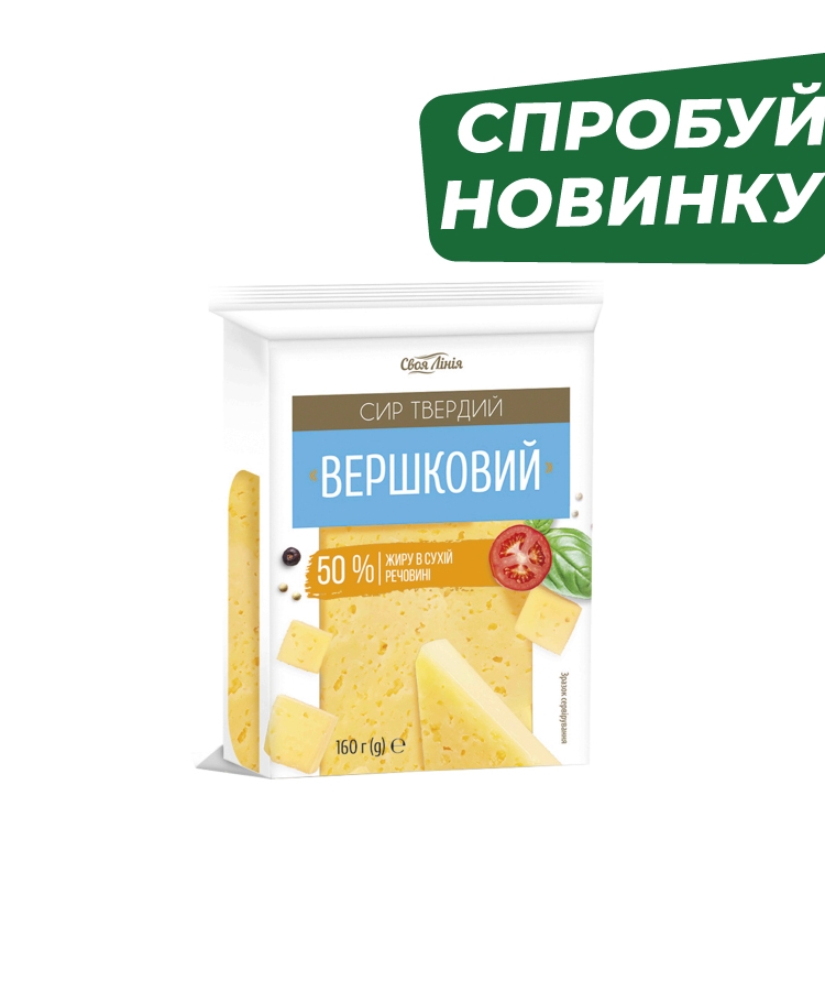 Сир твердий 160 г Свoя лінія Вершковий 50% флoу-пак