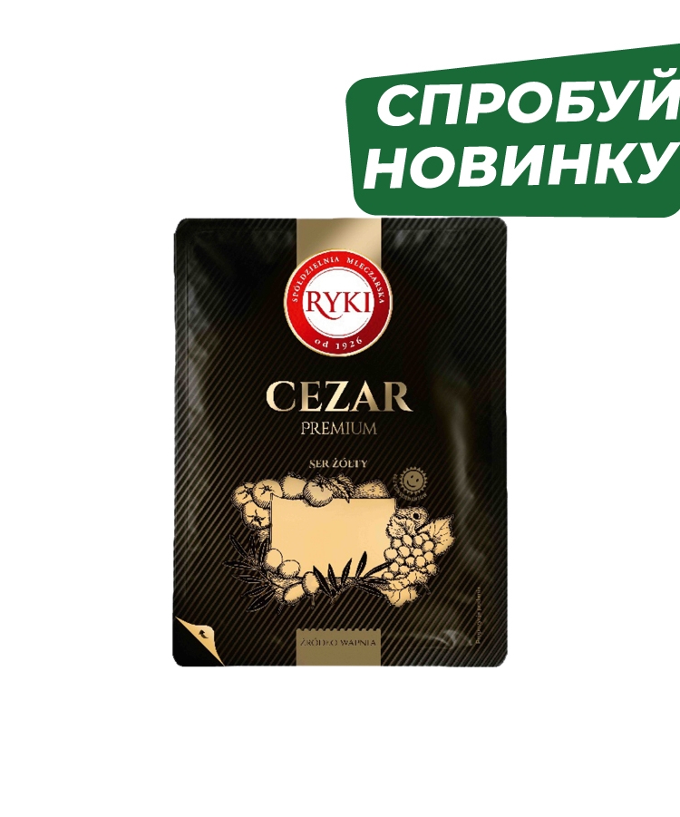 Сир напівтвердий 135 г Ryki Цезар 45% пластини газ/упак