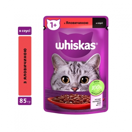 Корм 85 г Whiskas консерви для дорослих котів з яловичиною у соусі Пауч м/уп