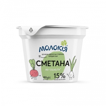 Сметана 180 г Молокія 15% п/стакан купити в Києві та Україні за ціною ...