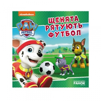 Купити Книга, серія 