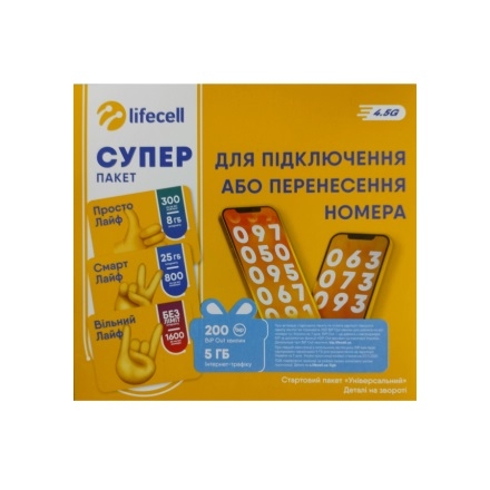Стартовий пакет 1шт Lifecell купити в Києві та Україні за ціною від 49. ...
