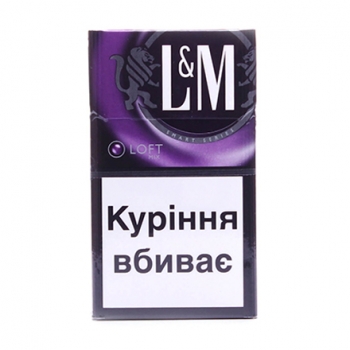 Купить Сигaреты L&M LOFT MIX МРЦ 45,24 в АТБ Market