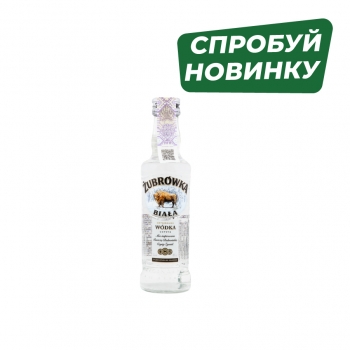 Купити Горілка 0,2 л Biala ТМ Zubrowka 40% об ск/бут Польща у АТБ Market
