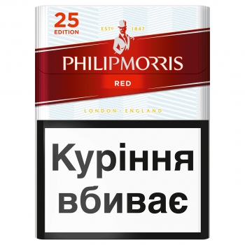 Купить Сигарети Philip Morris Red 25 Edition в АТБ Market