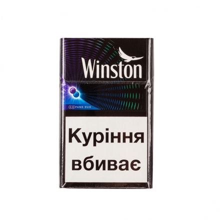 Сигарети Winston EXPAND DUO 