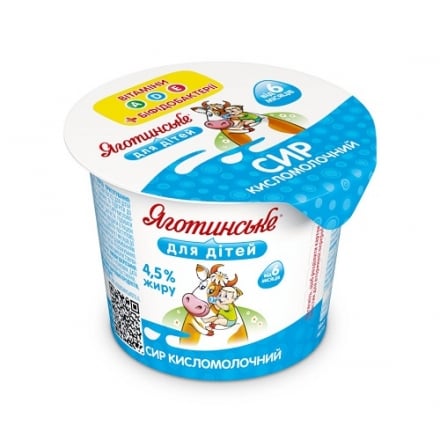 Сир кисломолочний 90 г Яготинське для дітей 4,5% п/стакан