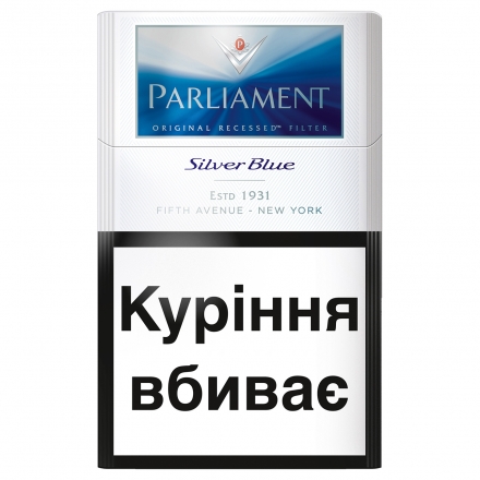 Сигарети Parliament Silver Blue
