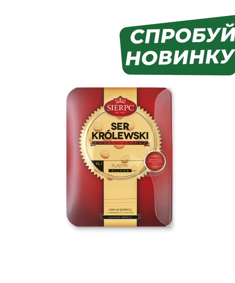 ➤Сирнапівтвердий135гSierpcКоролівський45%пластинигаз/упаккупитивКиєвітаУкраїнізаціноювід75.90грн★АТБМаркет