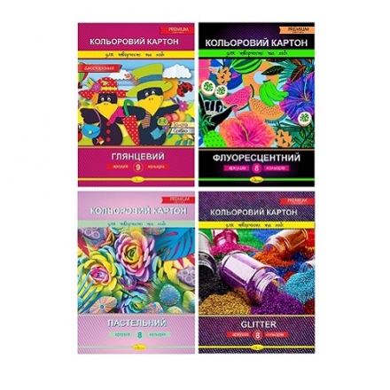 Купити Набір кольорового картону 