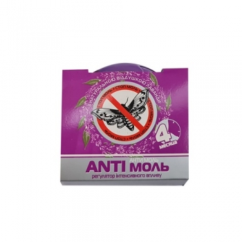 Купити Заciб вiд молi, Антимоль у АТБ Market