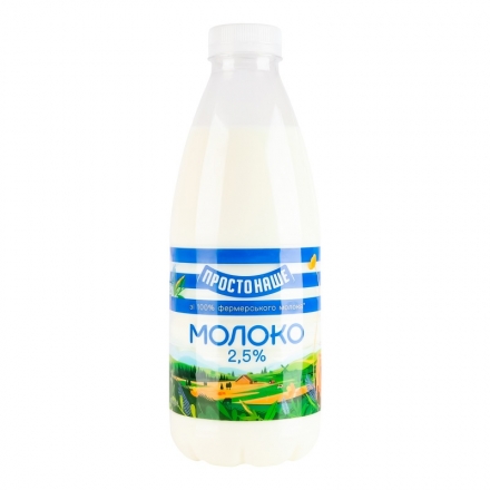 Молоко 0,87 кг ПростоНаше Українське пастеризоване 2,5% п/бут