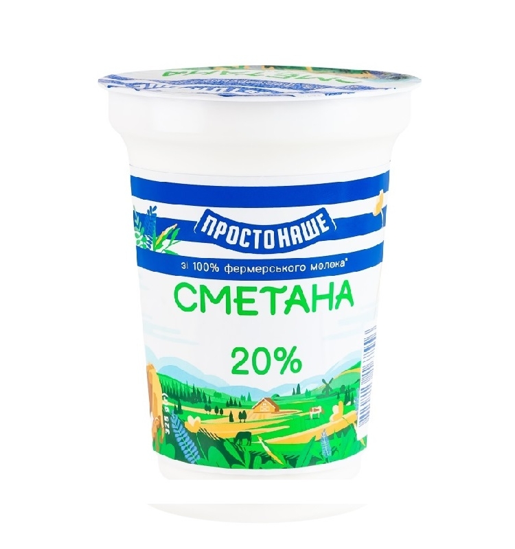 Сметана 325 г ПростоНаше 20% п/стакан