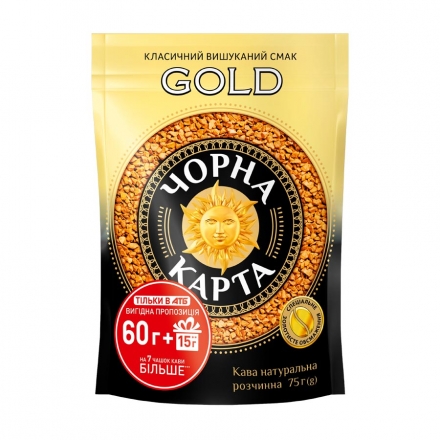 Кофе 60 г + 15 г Черная Карта Gold растворимый сублимированный