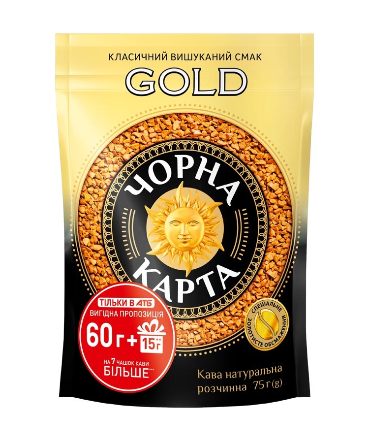 Кава 60г + 15г Чорна Карта Gold розчинна сублімована