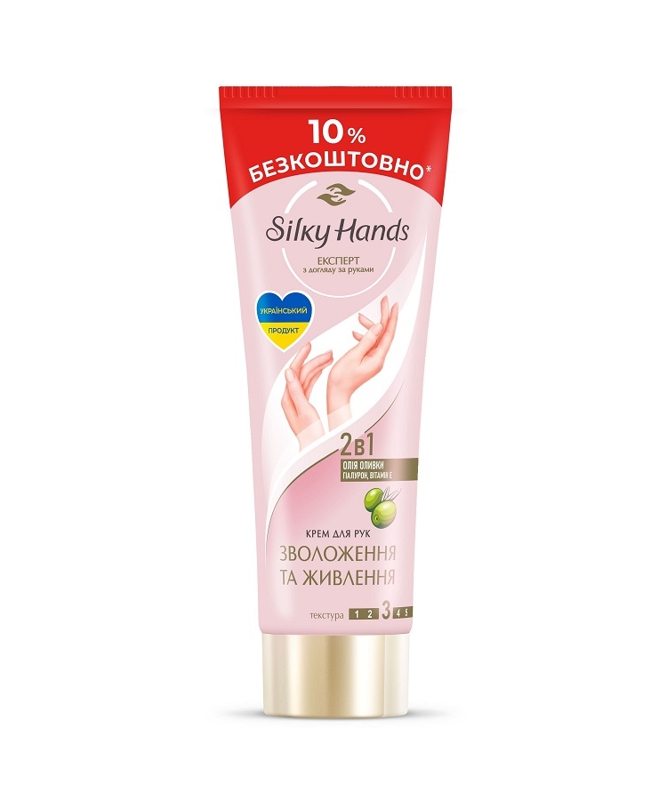 Крем 80 мл Silky Hands для рук Живильний/ Зволожуючий тюбик купити в ...