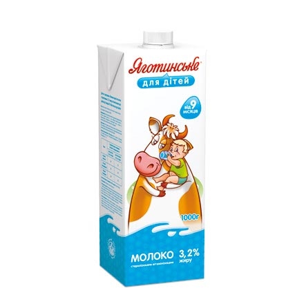 Молоко 1 кг Яготинское для детей витаминизированное 3,2%