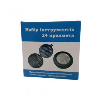 Купити Набір інструментів, 24 предмета у АТБ Market
