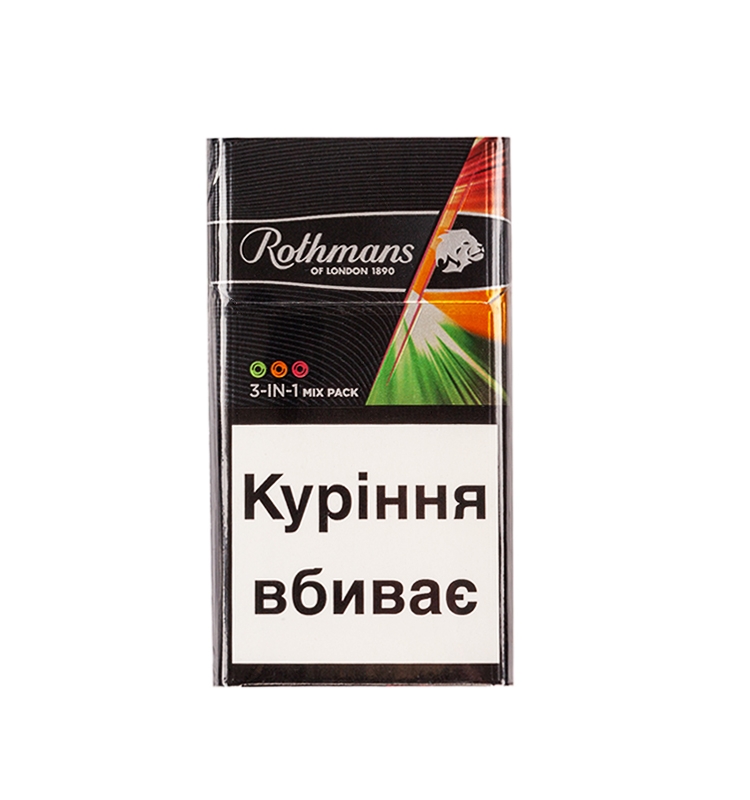 ➤ Сигарети Rothmans Demi Mix ( 3 капсулы) купити в Києві та