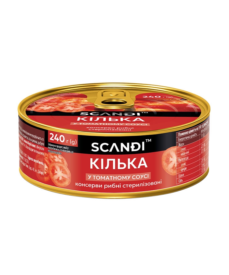 Консерви 240 г Scandi Кілька у томатному соусі з/б купити в Києві та ...