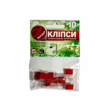 Купити Клiпcи унiвepcальнe кpiплeння, 10 шт у АТБ Market