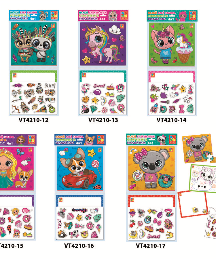 ➤ Набip для твоpчоcтi Vladi toys з налiпками 4 в 1, в асортименті