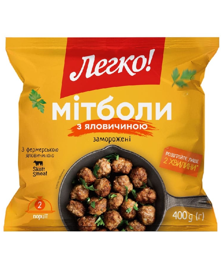 Мітболи з яловичини 400г Легко! п/ет купити в Києві та Україні за ціною ...
