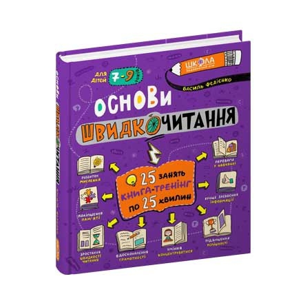 Купити Книга cepiї 