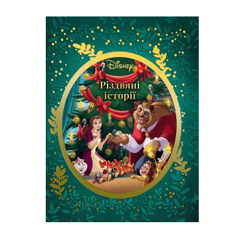 Купити Книга, cepiя 