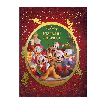 Купити Книга, cepiя 