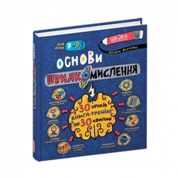 Купити Книга cepiї 