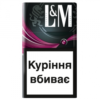 Купити Сигарети L&M LOFT MIX  у АТБ Market