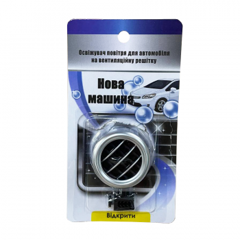 Купити Освіжувач повітря для автомобіля на вентиляційну решітку у АТБ Market