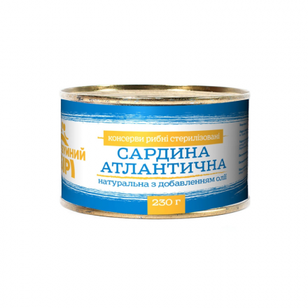 Консервы 230 г Разумный выбор Сардина атлантическая натуральная с добавлением масла