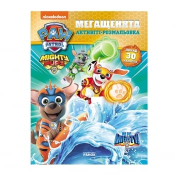 Купити Книга, cepiя 