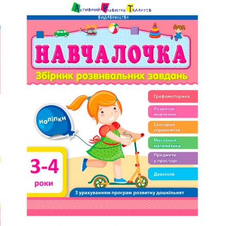 Книгa, сepія 