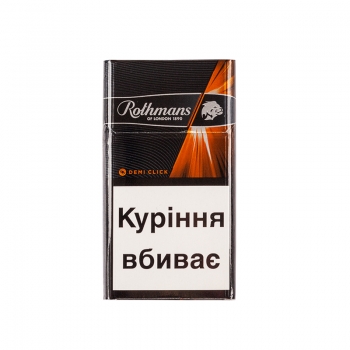 Купити Сигарети Rothmans Demi Click Amber у АТБ Market