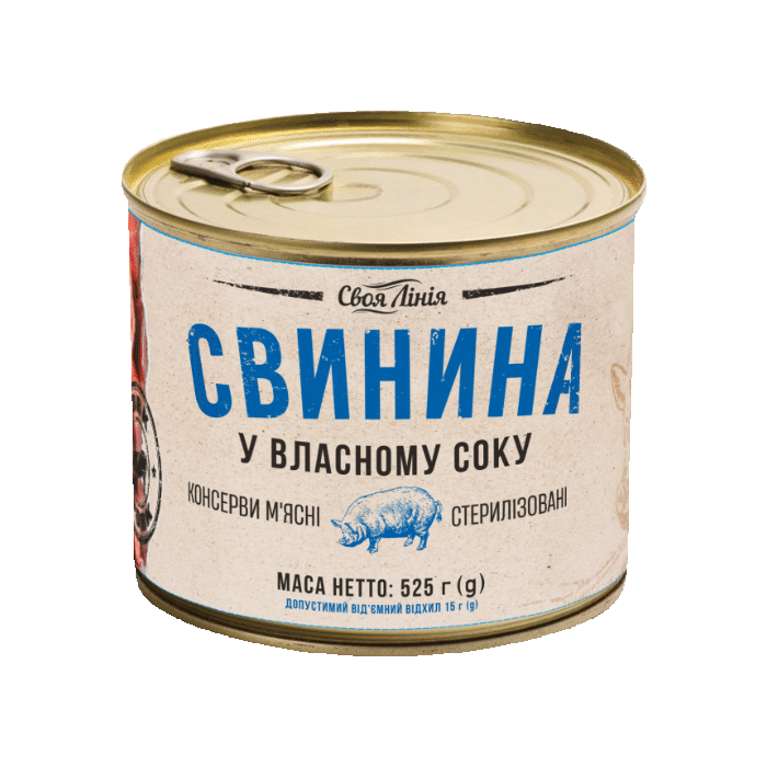 Консерви 525 г Своя лінія Свинина у власному соку з/б