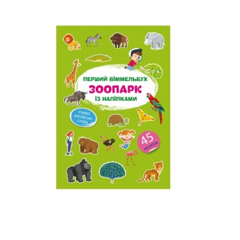 Купити Книга, серія 