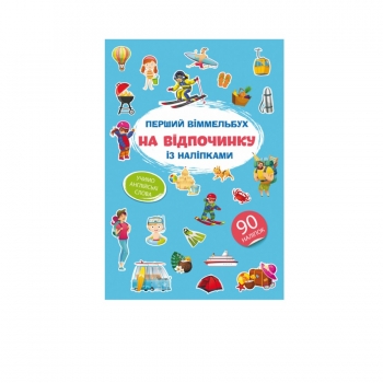 Купити Книга, серія 